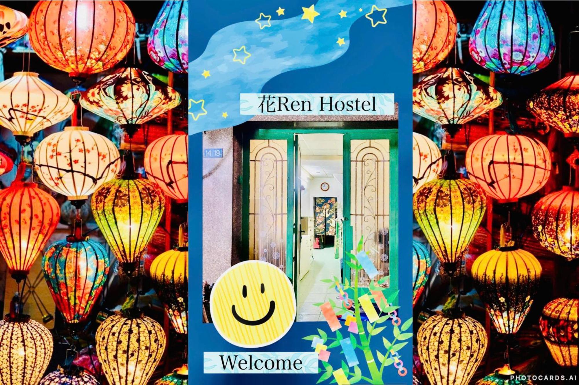 花ren Hostel Ho Chi Minh City Exterior photo